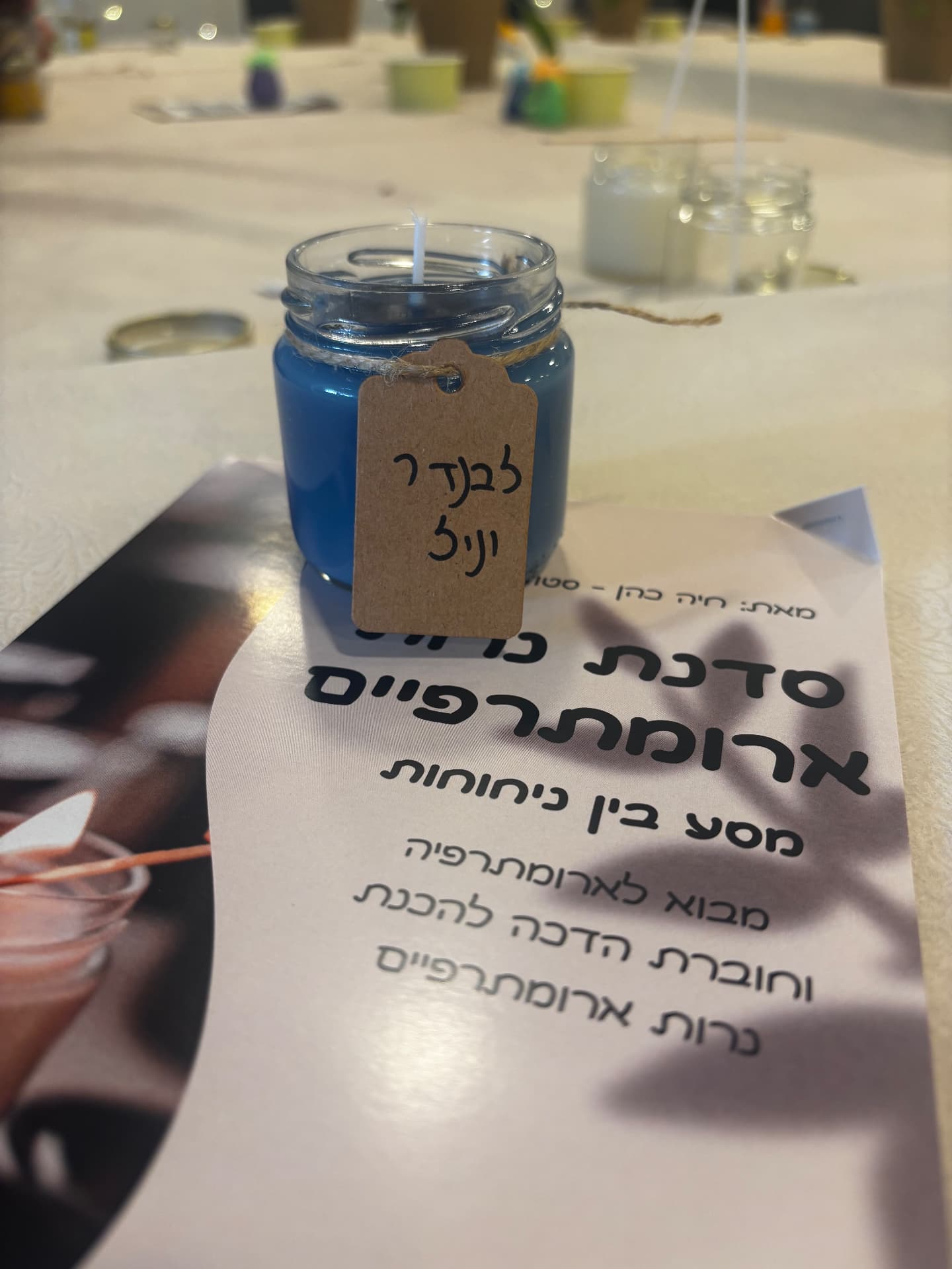 נר משעווה טבעית בצלוחית זכוכית עם תווית נייר – לבנדר ווניל
